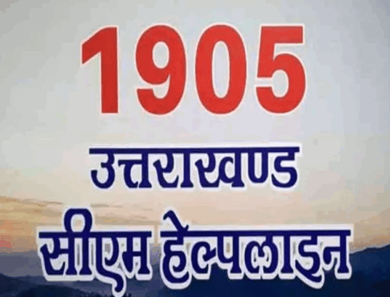 सीएम हेल्पलाइन समीक्षा में एक्शन मोड में डीएम अंशुल सिंह — “हर शिकायत का होगा तय समय में समाधान, लापरवाह अधिकारी रहें सतर्क”