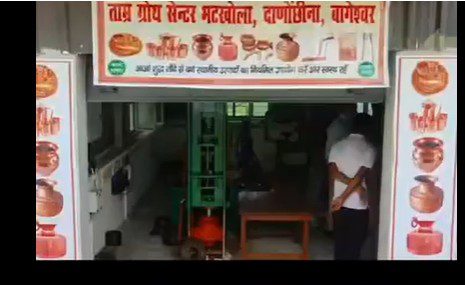 बढ़ता तांबा शिल्प, संवरता भविष्य: भटखोला का ताम्र उद्योग केंद्र बना परंपरा का नया सहारा