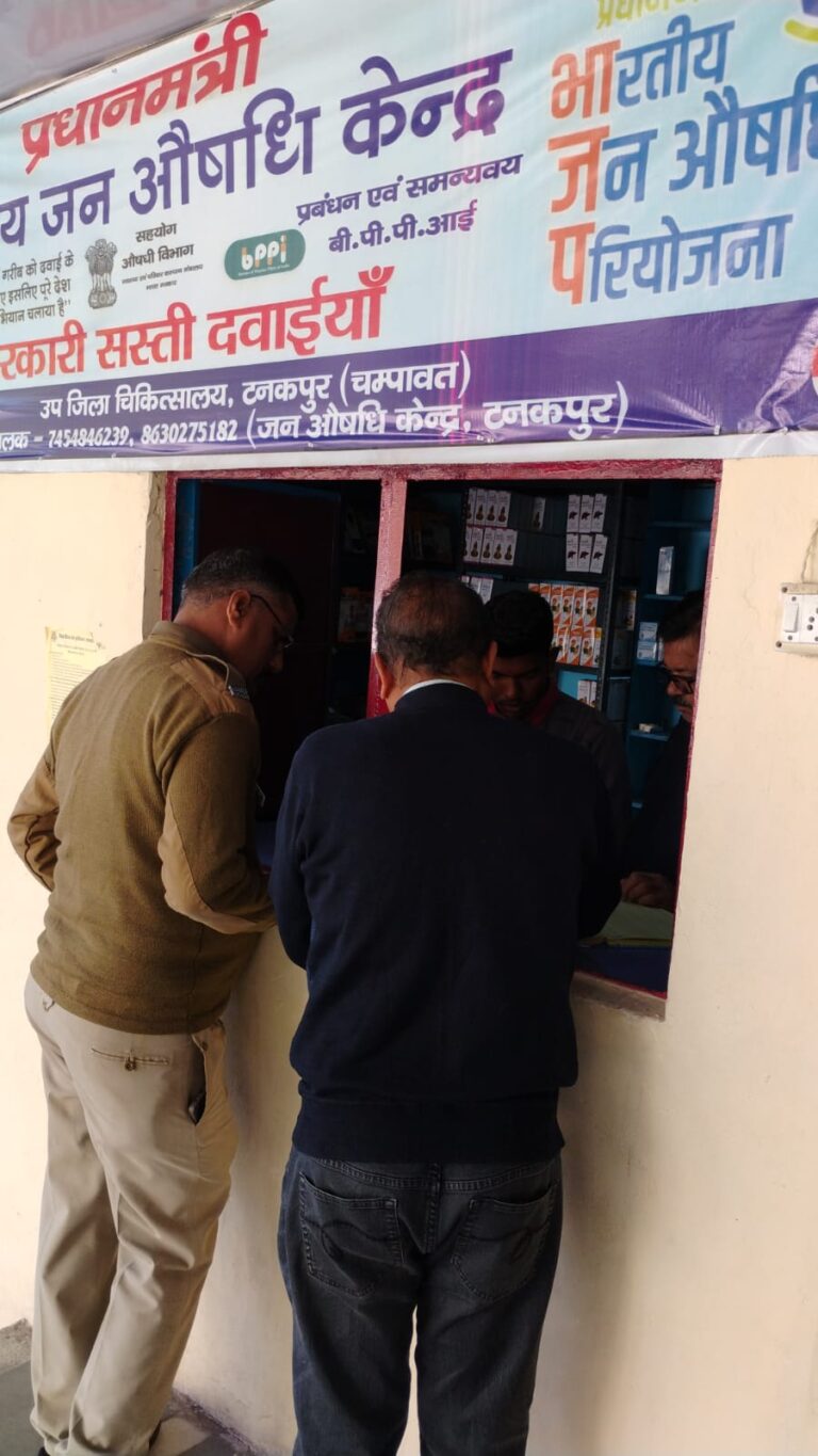 जिलाधिकारी के त्वरित संज्ञान का असर — जनता मिलन में उठी समस्याओं का तत्काल समाधान, टनकपुर में जन औषधि केंद्र शुरू, धुरा क्षेत्र में पेयजल आपूर्ति बहाल