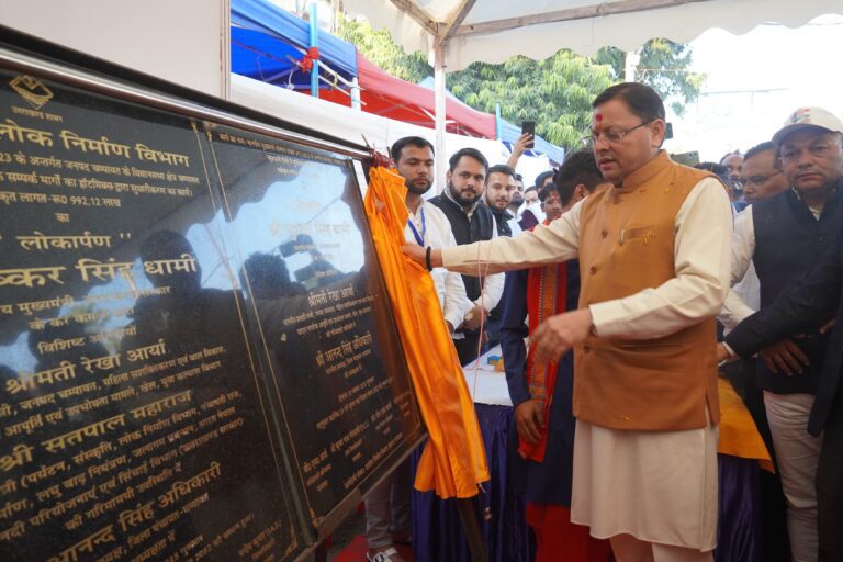 मुख्यमंत्री पुष्कर सिंह धामी ने चंपावत को दी ₹88.11 करोड़ की विकास सौगात
