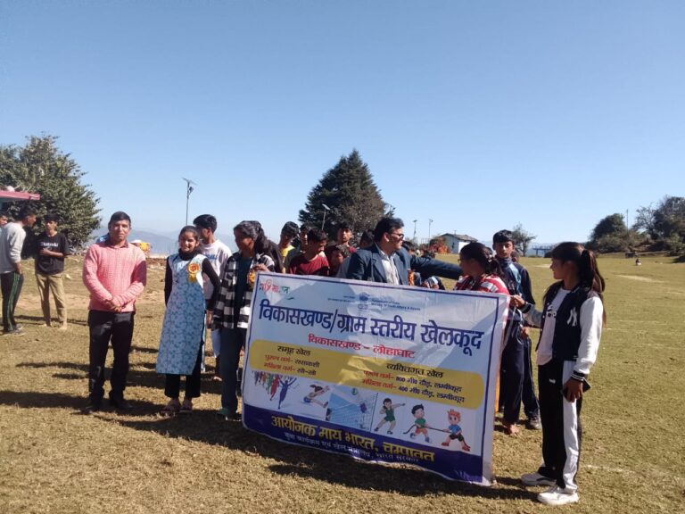 दिगालीचौड़ इंटर कॉलेज में दो दिवसीय खेल महोत्सव, युवाओं ने दिखाया दमखम