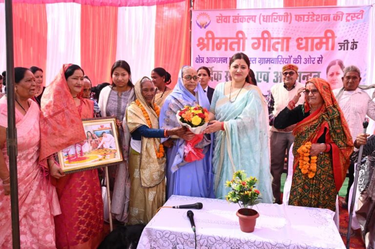 सेवा संकल्प (धारिणी) फाउंडेशन द्वारा बमनपुरी में वरिष्ठजनों, ग्रामीणों एवं कृष्ट आश्रम निवासियों से आत्मीय संवाद