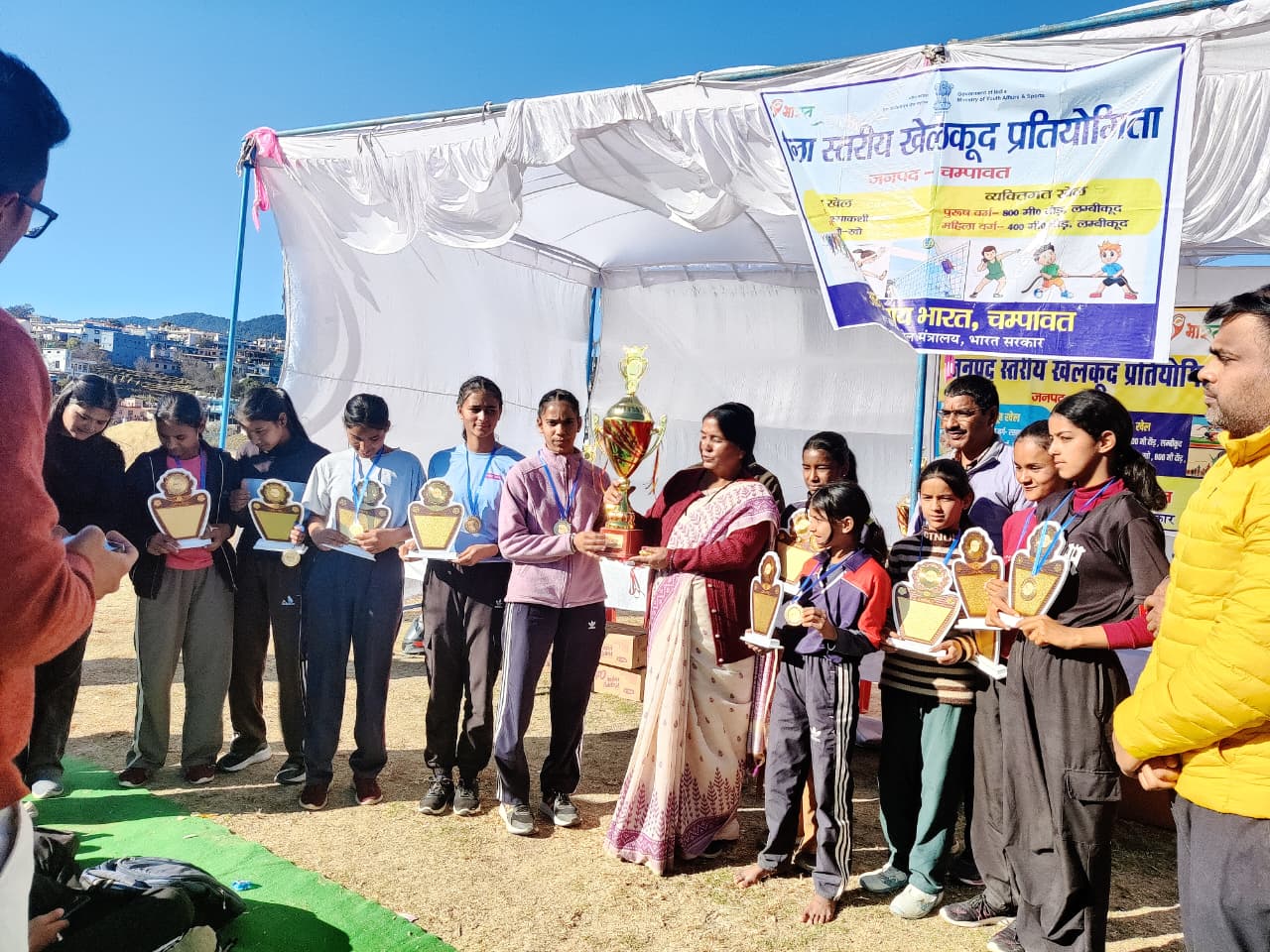नशा मुक्त भारत अभियान के अंतर्गत माय भारत चम्पावत द्वारा जिला स्तरीय खेलकूद प्रतियोगिता का आयोजन