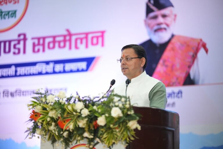 प्रवासी उत्तराखंडी देवभूमि के सच्चे ब्रांड एम्बेसडर: मुख्यमंत्री धामी