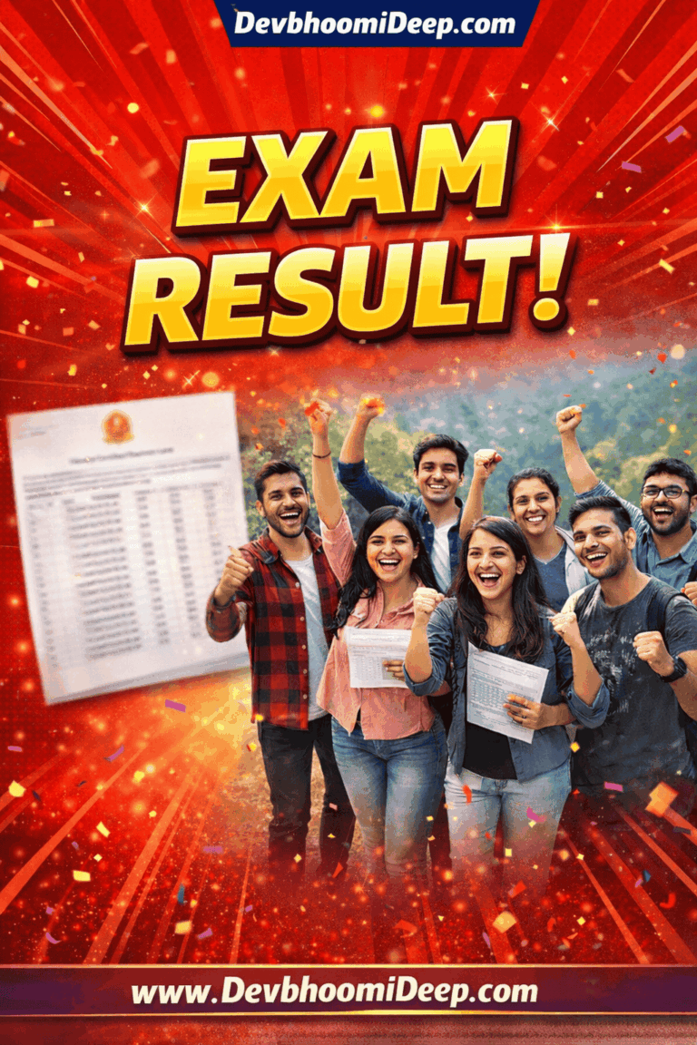 SSC CGL Result: सीजीएल टियर-1 का रिजल्ट घोषित, 1.39 लाख से ज्यादा अभ्यर्थी सफल