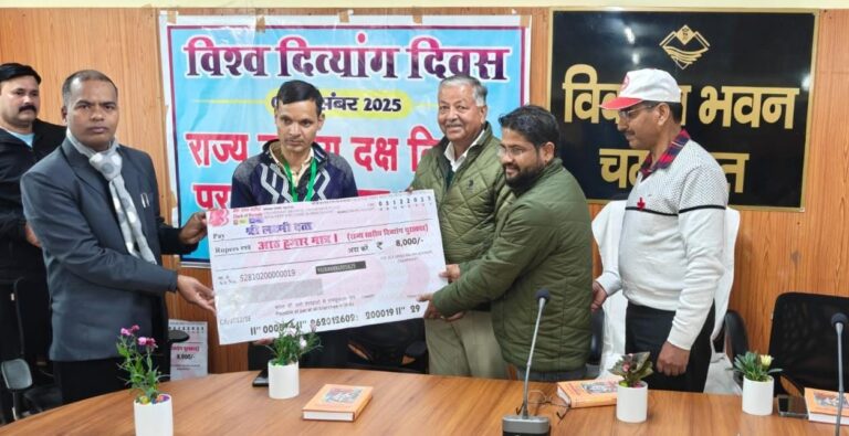 विश्व दिव्यांग दिवस पर उत्कृष्ट कार्य करने वाले दिव्यांगजन हुए सम्मानित