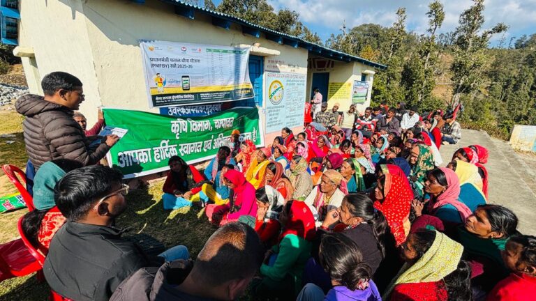 नरसिंहडांडा में फसल बीमा सप्ताह के तहत कृषक गोष्ठी आयोजित, किसानों को योजनाओं की विस्तृत जानकारी