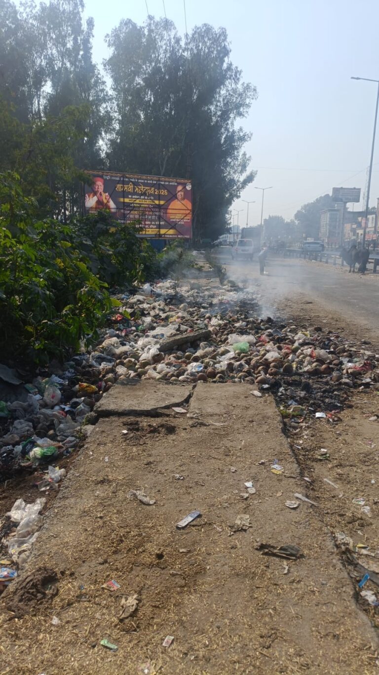 राजमार्गों पर सार्वजनिक स्थानों पर फैले कूड़े-कचरे पर जिलाधिकारी की सख्तीः सम्बन्धित अधिकारियों को बीएनएसएस धारा 152 (पूर्व धारा सीआरपीसी 133) के तहत आपराधिक नोटिस जारी