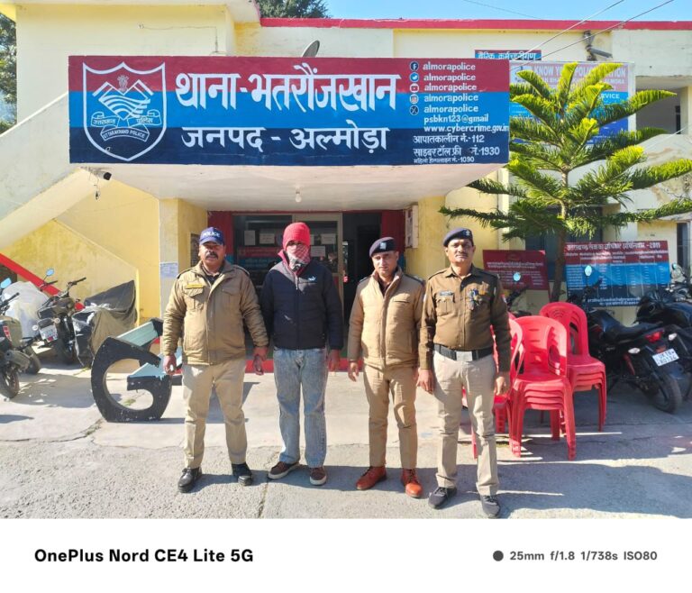 5 हजार ईनामी वांटेड, नशा तस्कर को भतरौजखान पुलिस ने दबोचा