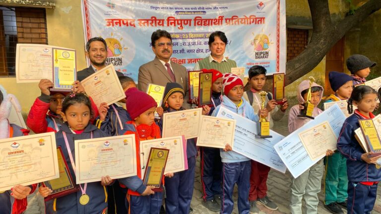 जनपद स्तरीय निपुण विद्यार्थी प्रतियोगिता 2025-26* का आयोजन
