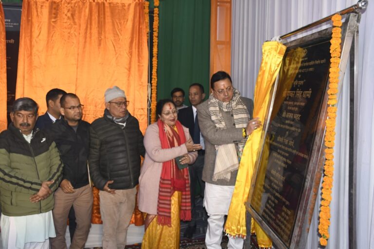 मुख्यमंत्री पुष्कर सिंह धामी ने नैनीताल में 121 करोड़ 52 लाख 46 हजार रुपये की लागत के 13 विकास कार्यों का लोकार्पण एवं शिलान्यास किया