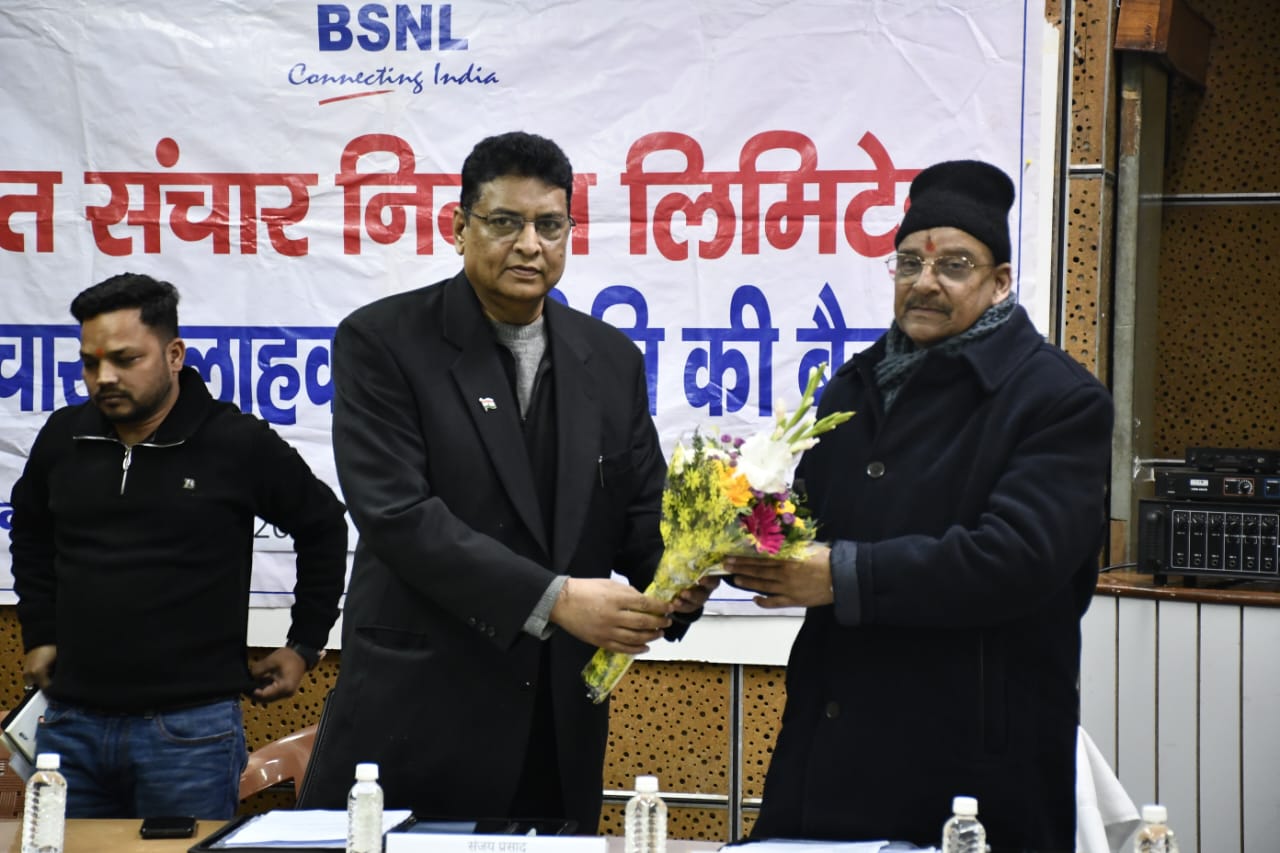 सांसद अजय भट्ट की अध्यक्षता में बैठक, नैनीताल व्यापार क्षेत्र एवं अल्मोड़ा प्रचालन क्षेत्र में बीएसएनएल नेटवर्क को मिल रही नई मजबूती