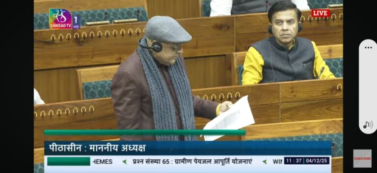 लोकसभा में उठा जल जीवन मिशन का मुद्दा: अजय भट्ट ने पूछा—उत्तराखंड को इस वर्ष का बजट जारी क्यों नहीं हुआ?