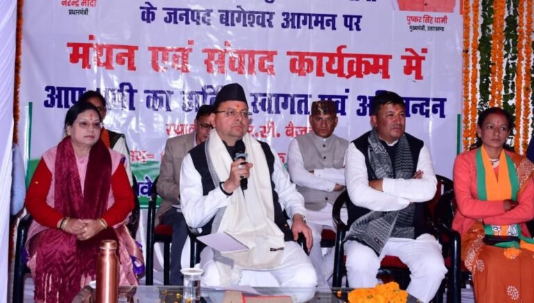 CM धामी का संवाद कार्यक्रम: प्रबुद्ध जनों, राज्य आंदोलनकारियों और एसएचजी महिलाओं से मिले; विकास सुझावों को नीतियों में शामिल करने का आश्वासन