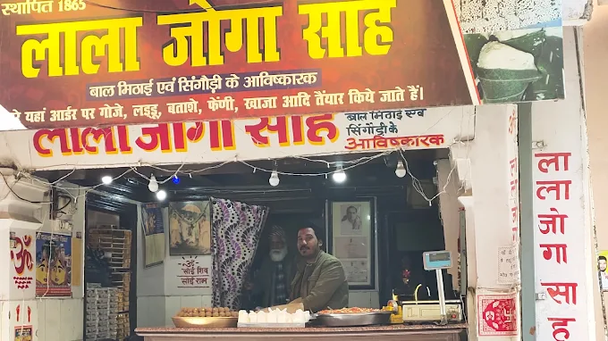 अल्मोड़ा की गलियों से निकली मिठास, जो बन गई उत्तराखंड की पहचान जानिए बाल मिठाई का आविष्कार और इतिहास!