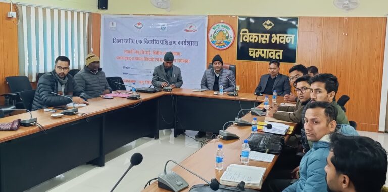 लघु, मध्यम व बृहद सिंचाई योजनाओं की संगणना हेतु जिला स्तरीय प्रशिक्षण कार्यशाला आयोजित