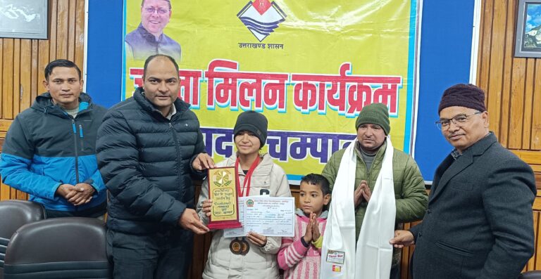 मेहनत की उड़ान: चम्पावत की दिया ने दो कांस्य पदक जीतकर बढ़ाया जिले का मान