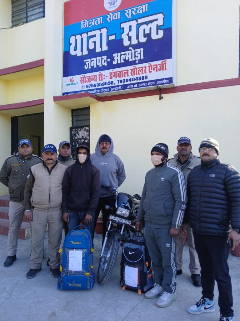 सल्ट पुलिस की बड़ी कार्रवाई: 4 लाख से अधिक कीमत के गांजे के साथ दो तस्कर गिरफ्तार