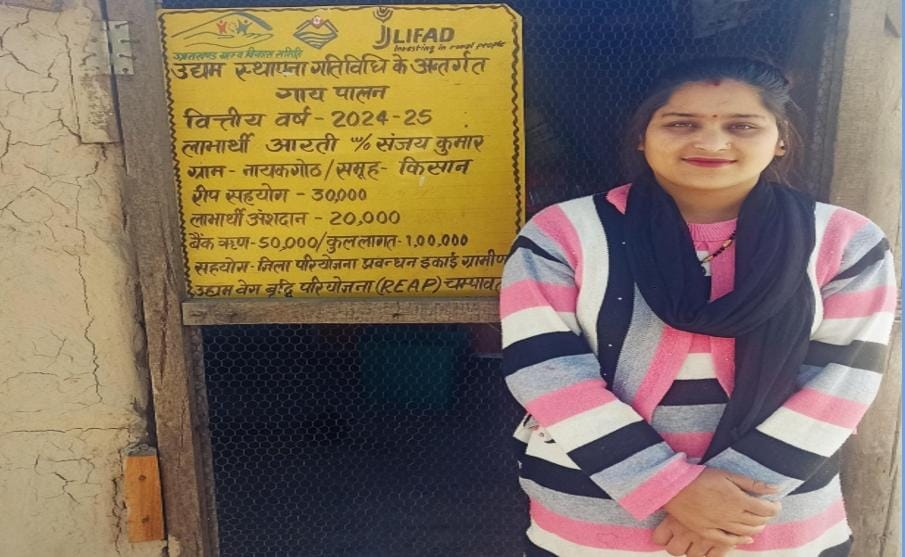 Aarti