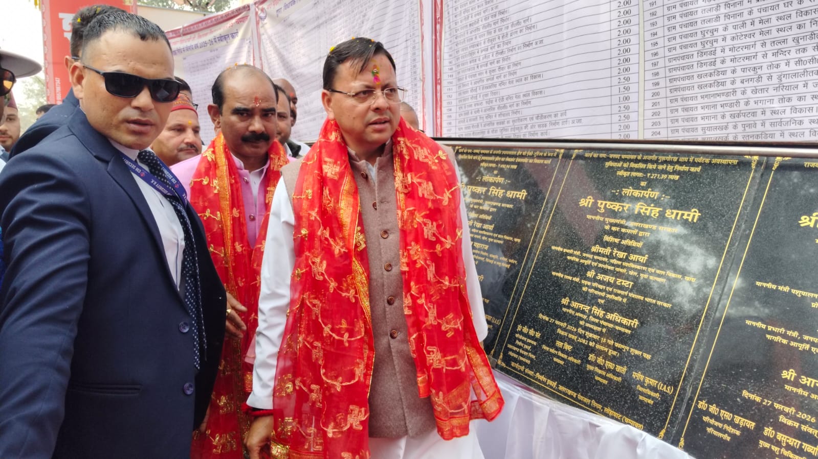 चंपावत में 74.54 करोड़ रुपये की विकास परियोजनाओं का लोकार्पण और शिलान्यास