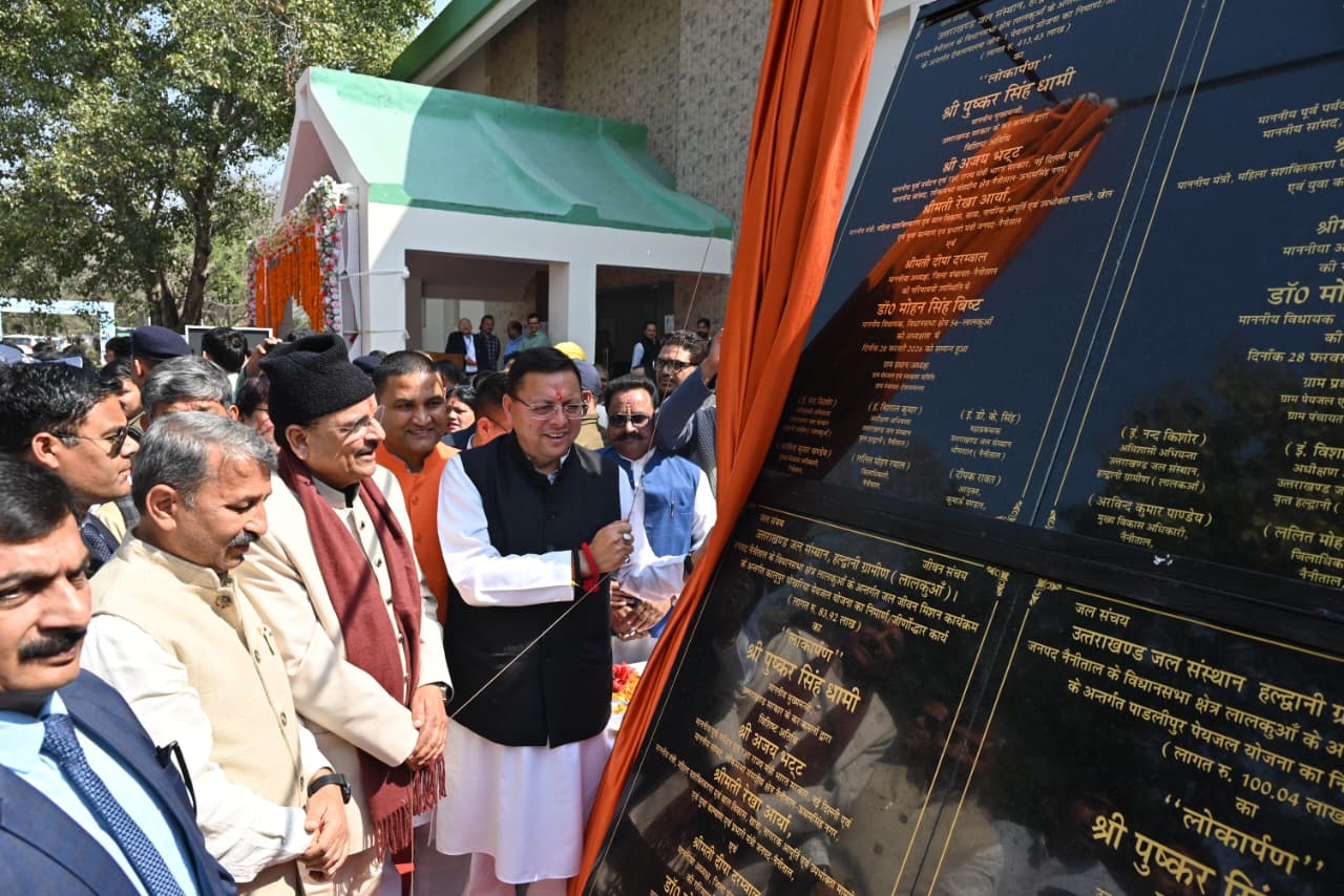 हल्द्वानी में 132 करोड़ रुपये से अधिक की विकास परियोजनाओं का लोकार्पण और शिलान्यास