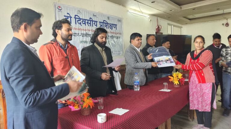 ग्रामीण उद्यम वेग वृद्धि परियोजना: नवनियुक्त कार्मिकों का अभिमुखीकरण कार्यक्रम संपन्न