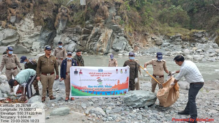 चित्रशिला घाट पर विशाल गंगा स्वच्छता अभियान, 5 टन कचरा एकत्रित