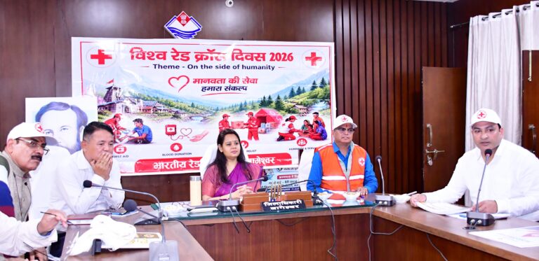 बागेश्वर में विश्व रेड क्रॉस दिवस पर कार्यक्रम का आयोजन, उत्कृष्ट कार्यकर्ता और छात्र सम्मानित