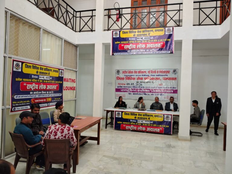 चम्पावत में आयोजित राष्ट्रीय लोक अदालत में 74 वादों का निस्तारण, 2.43 करोड़ रुपये का हुआ सेटलमेंट