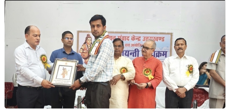 हल्द्वानी में नारद जयंती पर विचार गोष्ठी का आयोजन, पत्रकार मयंक पंत हुए सम्मानित