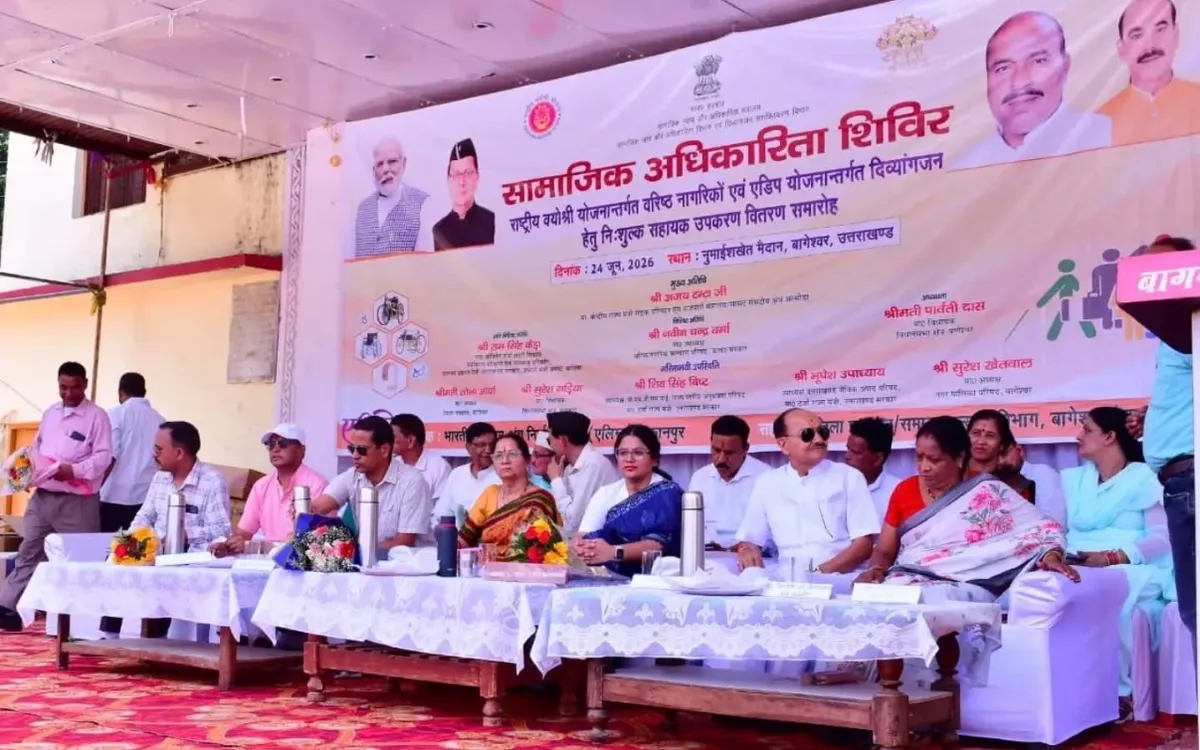 दिव्यांगजन एवं वरिष्ठ नागरिकों को मिले जीवनोपयोगी सहायक उपकरण