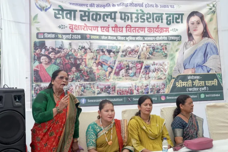 टनकपुर में हरेला पर्व पर वृक्षारोपण कार्यक्रम, 1200 फलदार और छायादार पौधे वितरित
