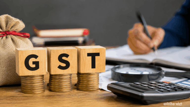 संपादकीय: GST के 9 वर्ष—’एक देश, एक कर’ का सपना कितना हुआ साकार?