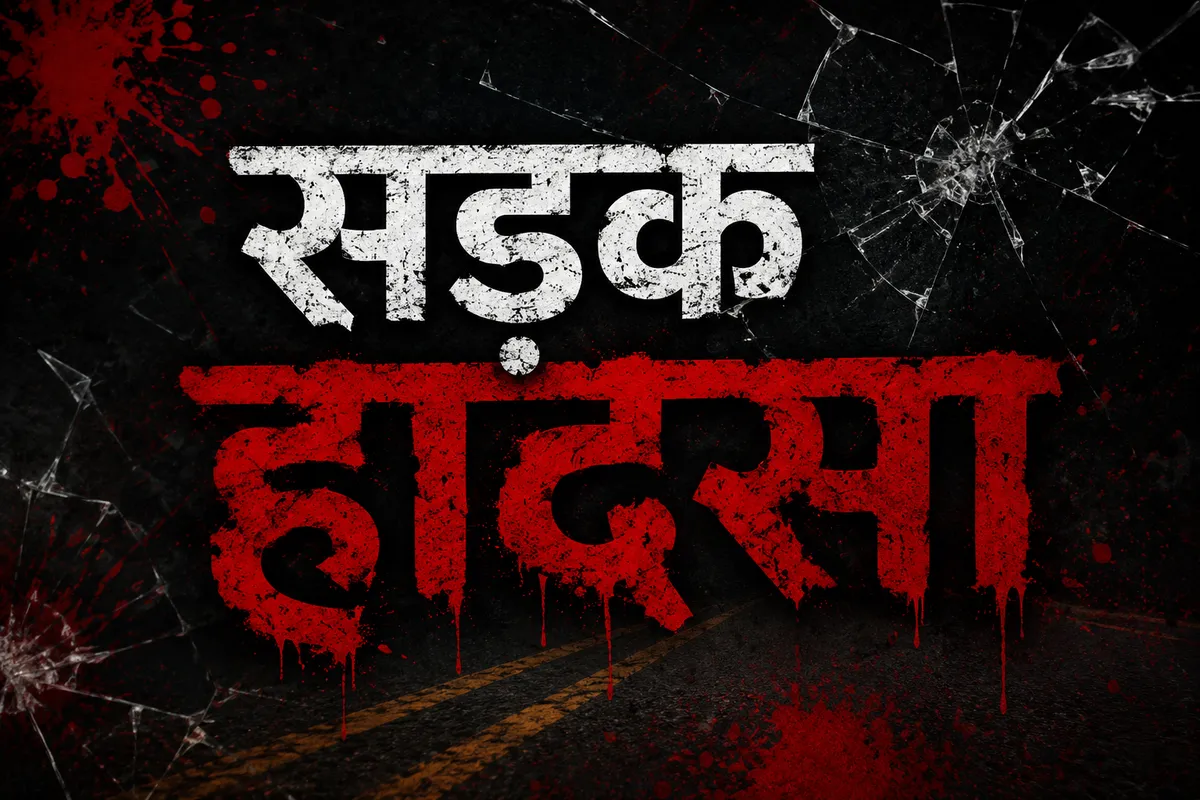 मुक्तेश्वर के पास खाई में गिरी पर्यटकों की टैंपो ट्रैवलर, दो की मौत, कई घायल