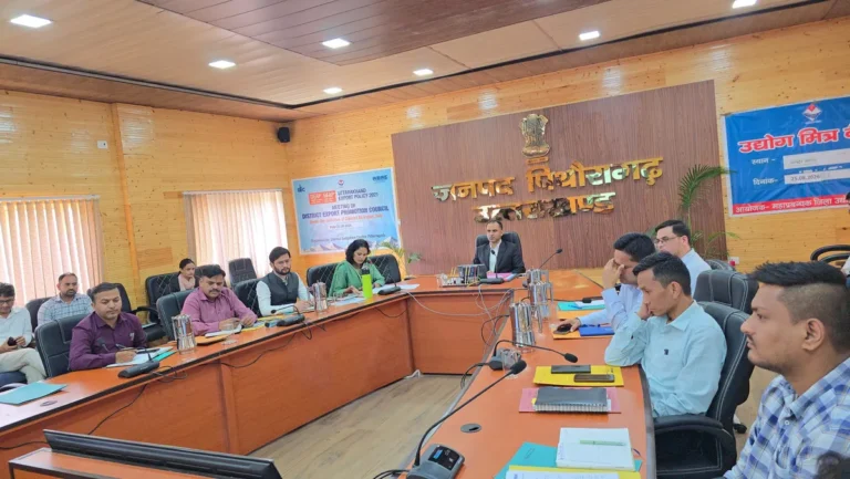 पिथौरागढ़ में जिला उद्योग मित्र और निर्यात प्रोत्साहन समिति की बैठकें संपन्न, उद्यमियों की समस्याओं पर हुआ समाधान
