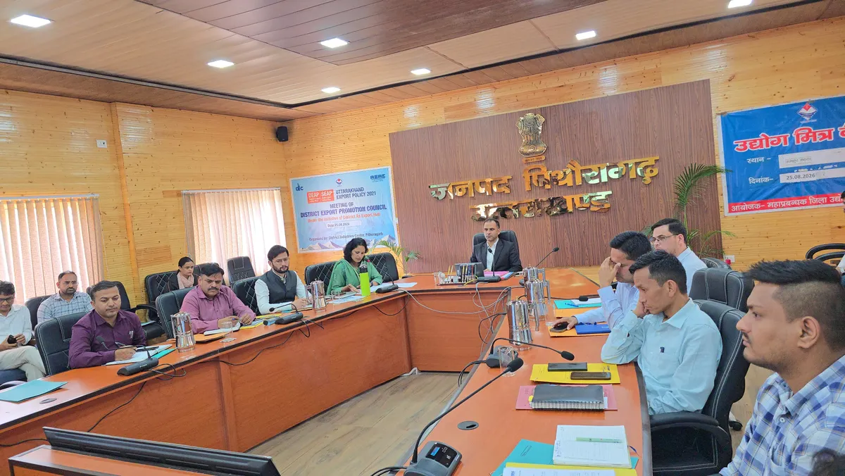 पिथौरागढ़ में जिला उद्योग मित्र और निर्यात प्रोत्साहन समिति की बैठकें संपन्न, उद्यमियों की समस्याओं पर हुआ समाधान