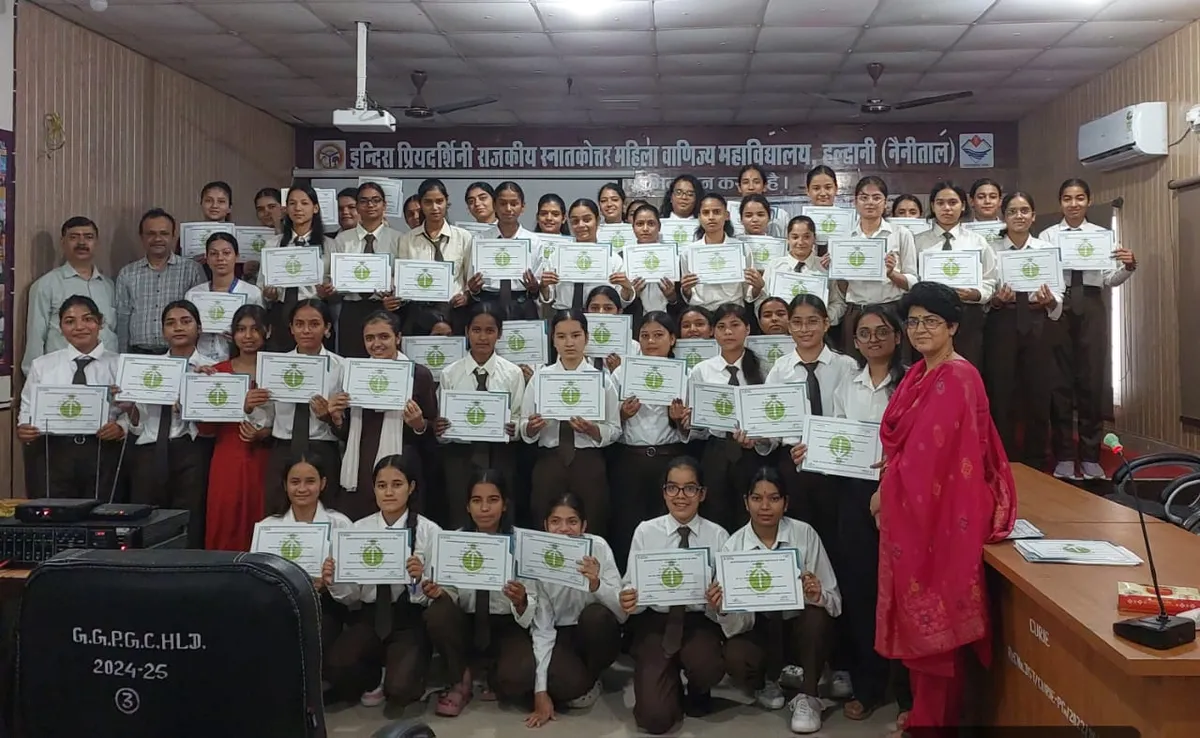 राजकीय स्नातकोत्तर महिला वाणिज्य महाविद्यालय हल्द्वानी में उद्यमिता को बढ़ावा देने हेतु एक दिवसीय ओरिएंटेशन कार्यक्रम आयोजित
