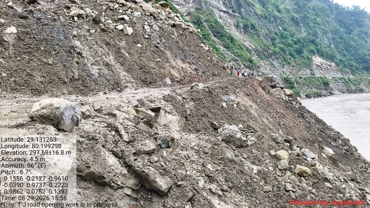 चंपावत: नेपाल सीमा से सटी टनकपुर-जौलजीबी मार्ग पर यातायात बहाल, भूस्खलन के बाद लोक निर्माण विभाग ने की त्वरित कार्रवाई