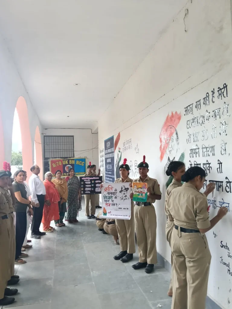 नैनीताल: महिला महाविद्यालय, हल्द्वानी में 'हर घर तिरंगा अभियान-2026' के तहत दीवारों पर देशभक्ति के रंग