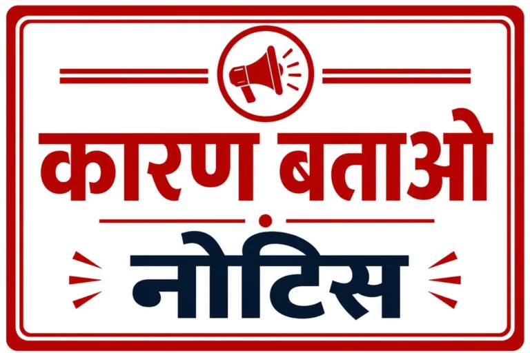 भीमताल में 22 होम स्टे इकाइयों का निरीक्षण, 4 को कारण बताओ नोटिस, 4 पर जुर्माना