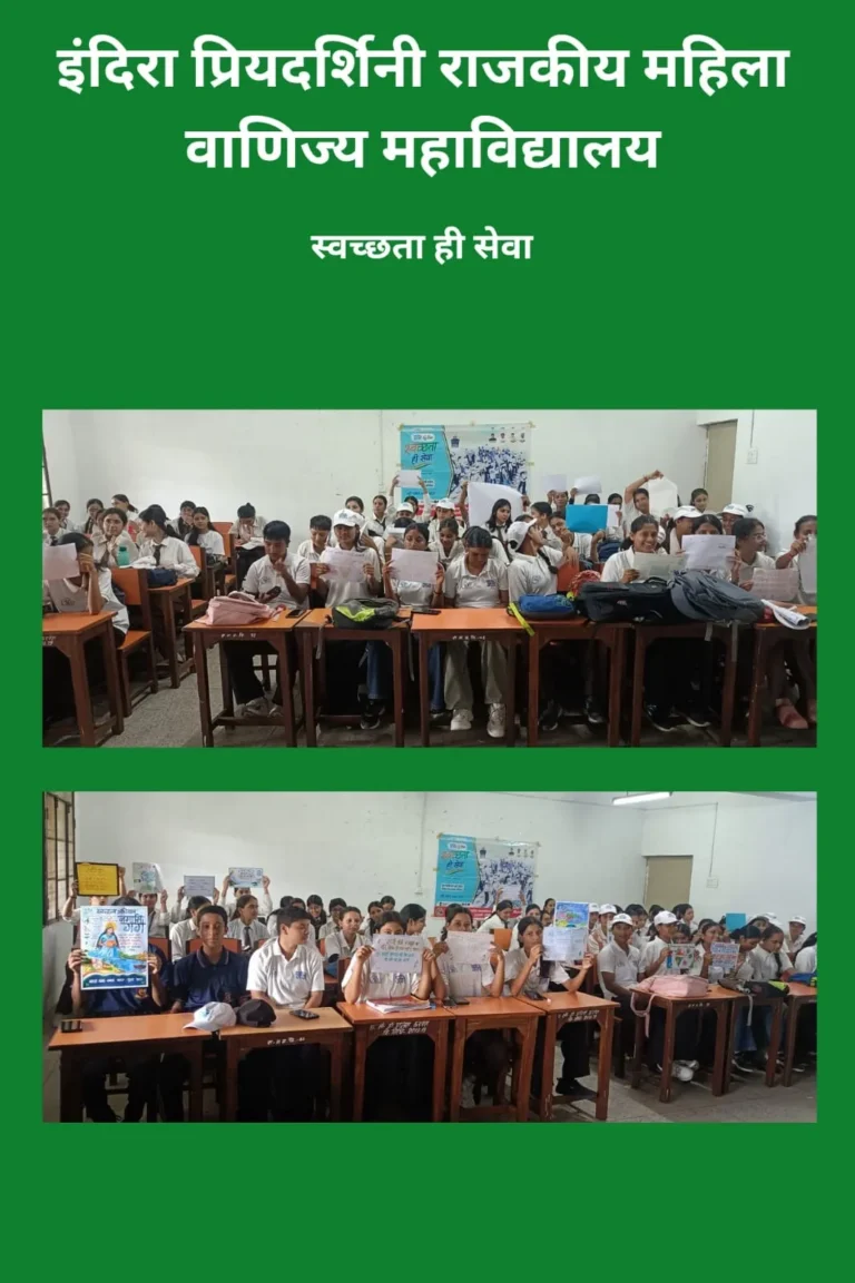 नैनीताल: हल्द्वानी महिला महाविद्यालय में नमामि गंगे अभियान के तहत क्विज़ और स्लोगन प्रतियोगिता का आयोजन
