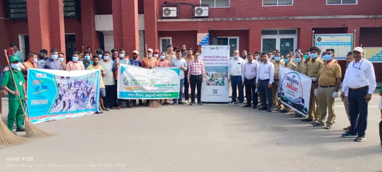 हल्द्वानी में ‘स्वच्छता ही सेवा अभियान-2026’ के तहत विशेष स्वच्छता अभियान