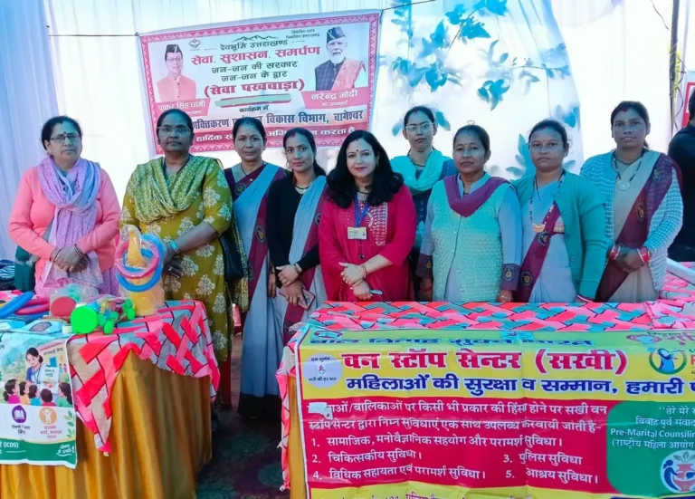 सेवा संकल्प अभियान: बागेश्वर में 290 लोगों ने योजनाओं का उठाया लाभ, विभिन्न जनकल्याणकारी कार्यक्रम आयोजित
