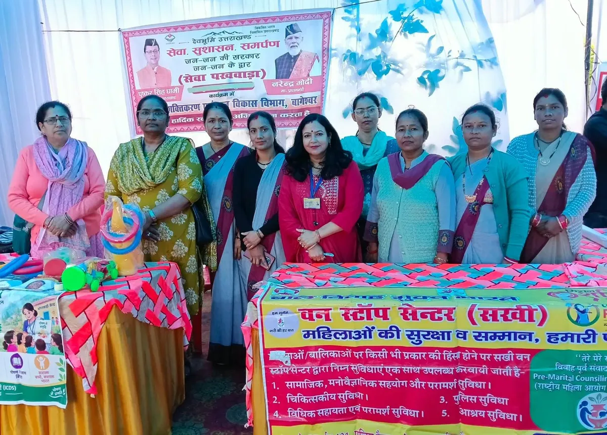 सेवा संकल्प अभियान: बागेश्वर में 290 लोगों ने योजनाओं का उठाया लाभ, विभिन्न जनकल्याणकारी कार्यक्रम आयोजित