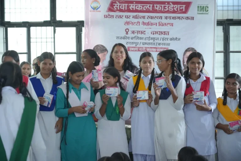 सेवा संकल्प फाउंडेशन की पहल: चंपावत की छात्राओं को मासिक धर्म स्वच्छता के प्रति किया जागरूक, सैनिटरी नैपकिन का वितरण