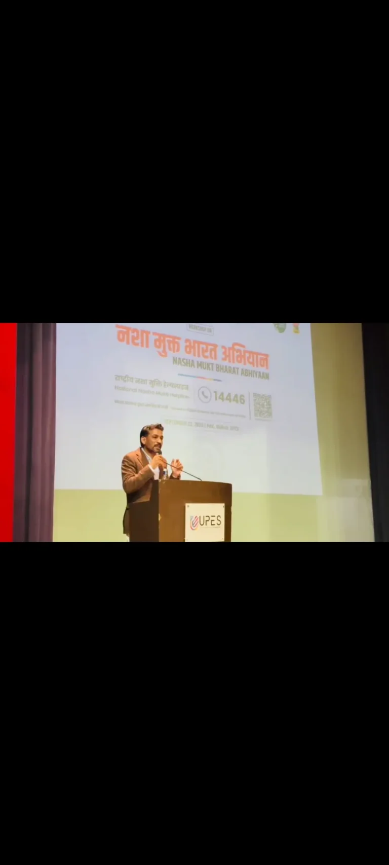 यूपीईएस में 'नशा मुक्त भारत अभियान': छात्रों को नशे के दुष्प्रभावों के प्रति किया जागरूक