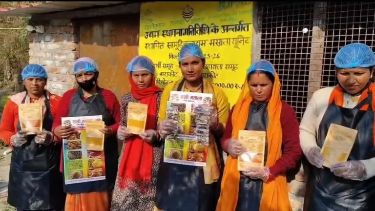 चंपावत की महिलाओं ने शुरू किया मसाला उद्यम, स्वावलंबन की ओर बढ़ीं