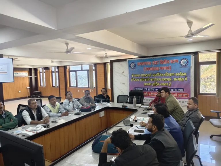 जनगणना-2027 के द्वितीय चरण की तैयारी: अल्मोड़ा में फील्ड ट्रेनर्स का प्रशिक्षण सम्पन्न