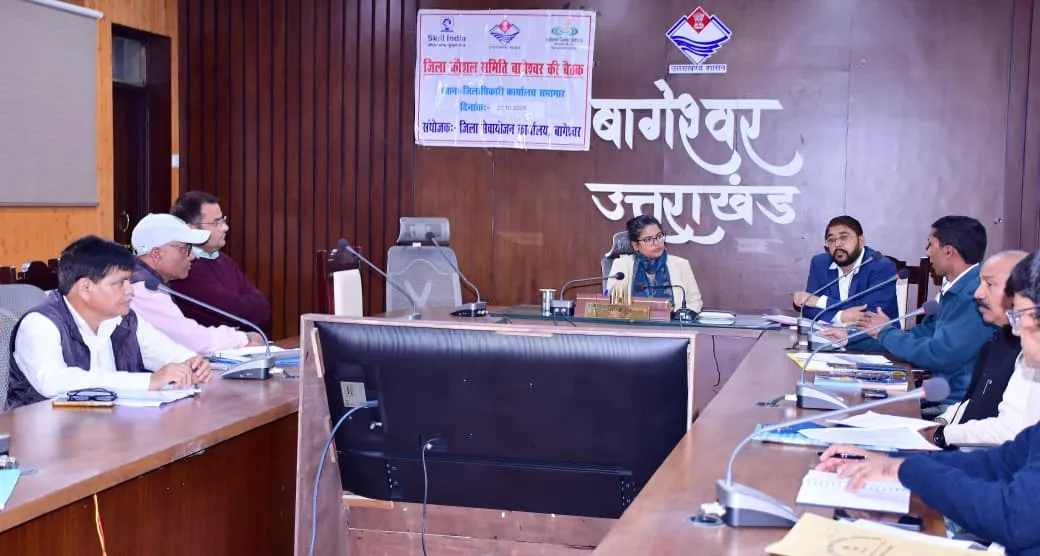 कौशल प्रशिक्षण को रोजगार से जोड़ने पर जोर, योजनाओं की समीक्षा
